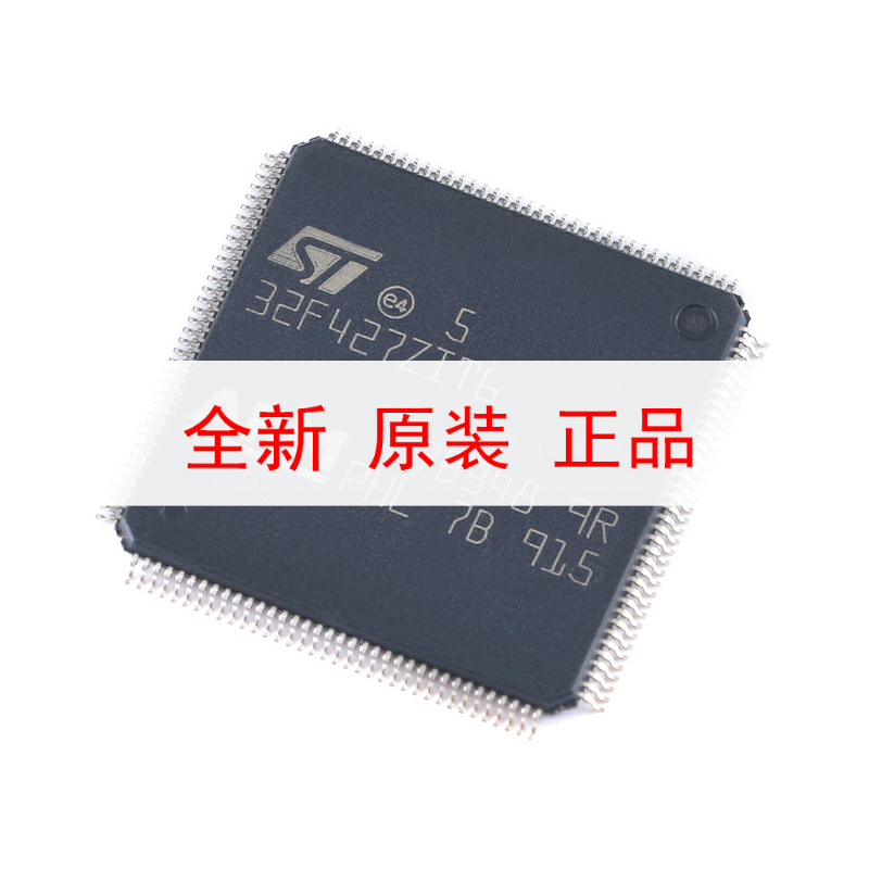 原装 STM32F427ZIT6 LQFP-144 ARM Cortex-M4 32位微控制器-MCU