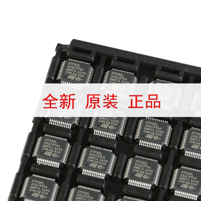 原装正品STM32L151C8T6A LQFP-48 ARM Cortex-M3 32位微控制器MCU
