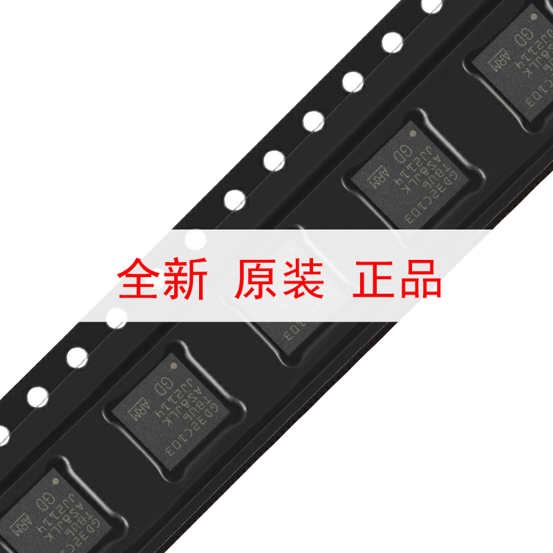 原装GD32C103TBU6 QFN-36 ARM Cortex-M4 32位微控制器-MCU芯片