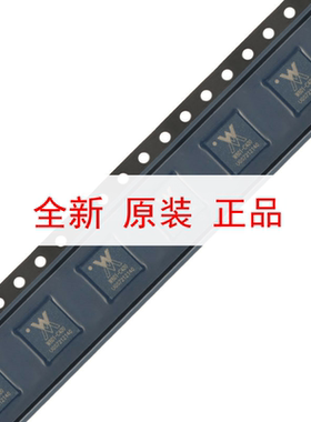 原装正品 贴片 W801-C400 QFN-56 32位WiFi蓝牙双模SoC芯片