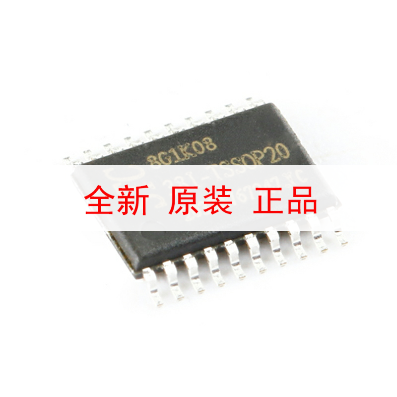 原装 STC8G1K08-38I-TSSOP20 增强型1T 8051单片机 微控制器MCU