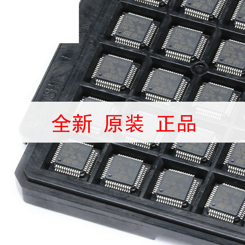 原装正品STM32F303CCT6 LQFP-48 ARM Cortex-M4 32位微控制器-MCU