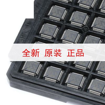 原装正品STM32F303CCT6 LQFP-48 ARM Cortex-M4 32位微控制器-MCU