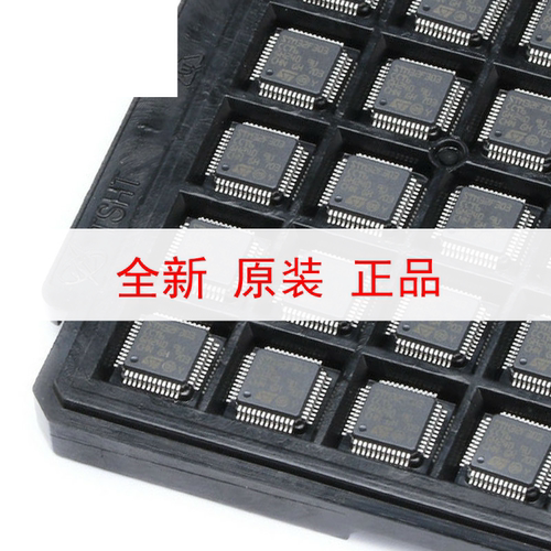 原装正品STM32F303CCT6 LQFP-48 ARM Cortex-M4 32位微控制器-MCU