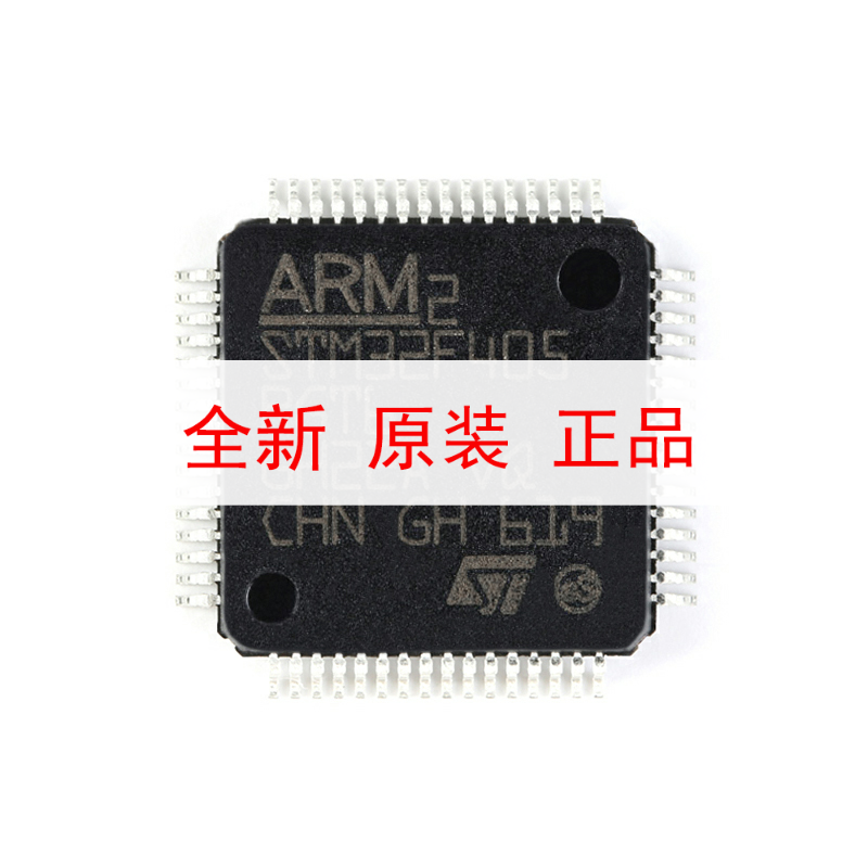 原装正品 STM32F405RGT6 LQFP-64 ARM Cortex-M4 32位微控制器MCU