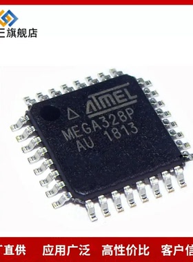 ATMEGA328P-AU TQFP-32 ATMEGA48PA-AU ATMEGA8A-AU MEGA328P