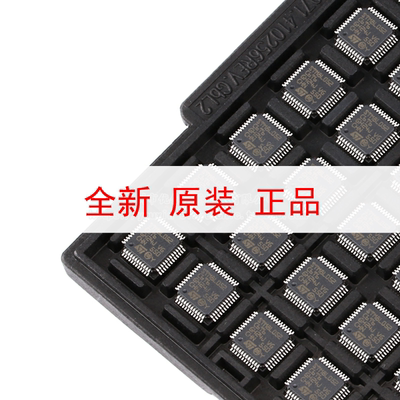 原装正品 STM8L052C6T6 LQFP-48 16MHz/32KB闪存/8位微控制器-MCU