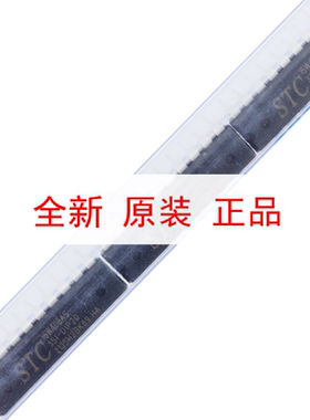 原装STC15W408AS-35I-DIP20G 增强型1T 8051单片机 微控制器MCU
