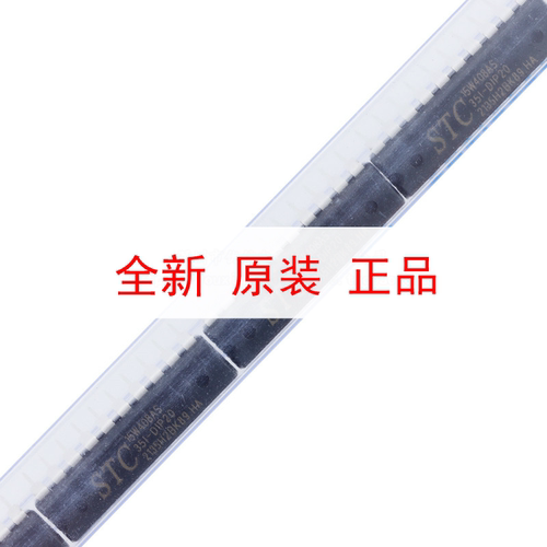 原装STC15W408AS-35I-DIP20G 增强型1T 8051单片机 微控制器MCU