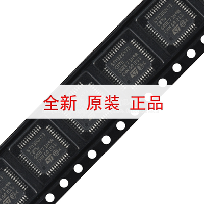 原装正品STM32G473CBT6 LQFP-48 ARM Cortex-M4 32位微控制器-MCU