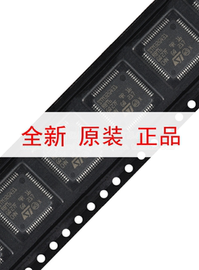 原装正品STM32G431RBT6 LQFP-64 ARM Cortex-M4 32位微控制器-MCU