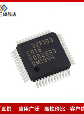 GD25LB128EWIGR  HF32F-005-ZS3 宏发继电器 DIP