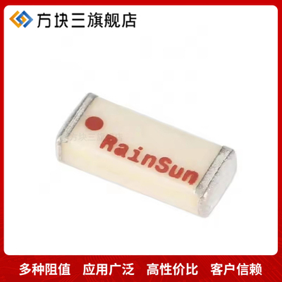RF射频蓝牙陶瓷WIFI内置全向天线
