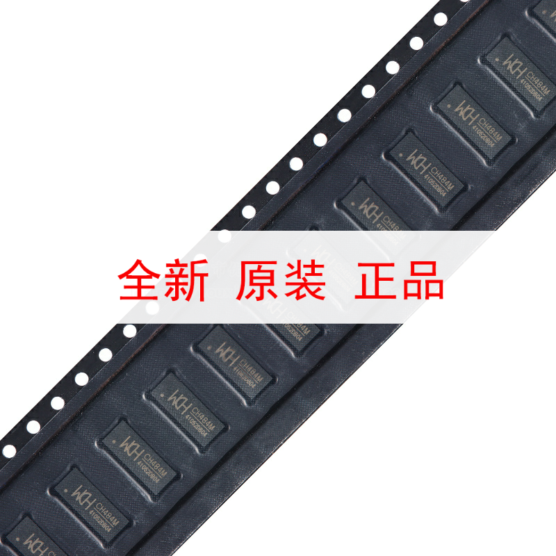 原装CH484M QFN-42 2差分通道四选一 四刀四掷超高速模拟开关芯片