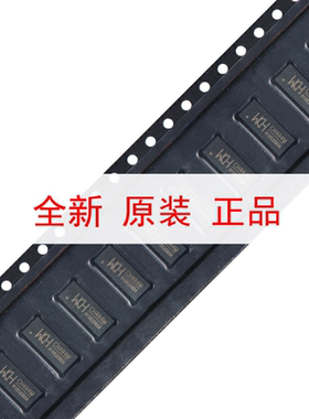 原装CH484M QFN-42 2差分通道四选一 四刀四掷超高速模拟开关芯片
