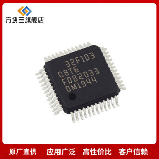 OPA855IDSGR  TI  封装： DFN-8 原装正品
