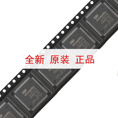 原装GD32F105VGT6 LQFP-100 ARM Cortex-M3 32位微控制器-MCU芯片