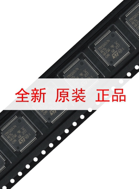 原装正品STM32G474RET6 LQFP-64 ARM Cortex-M4 32位微控制器-MCU
