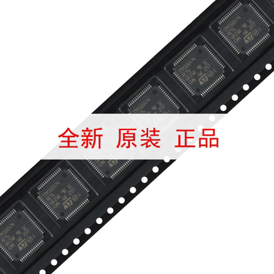 原装正品STM32G474RET6 LQFP-64 ARM Cortex-M4 32位微控制器-MCU