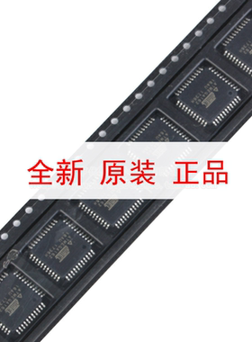 原装正品 贴片 ATMEGA162-16AU 芯片8位微控制器 16K闪存 TQFP-44