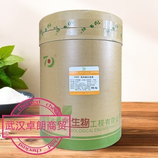 田野T4801鸡肉粉末香精椒麻鸡专用增香食用香精麻椒鸡腌制香料粉