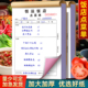 饭店专用 点菜单二联手写饭厅餐饮餐厅菜单本三联土菜馆鱼馆饭