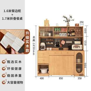 新款 全实木餐边柜折叠餐桌一体可伸缩移动靠墙小户型多功能带桌子