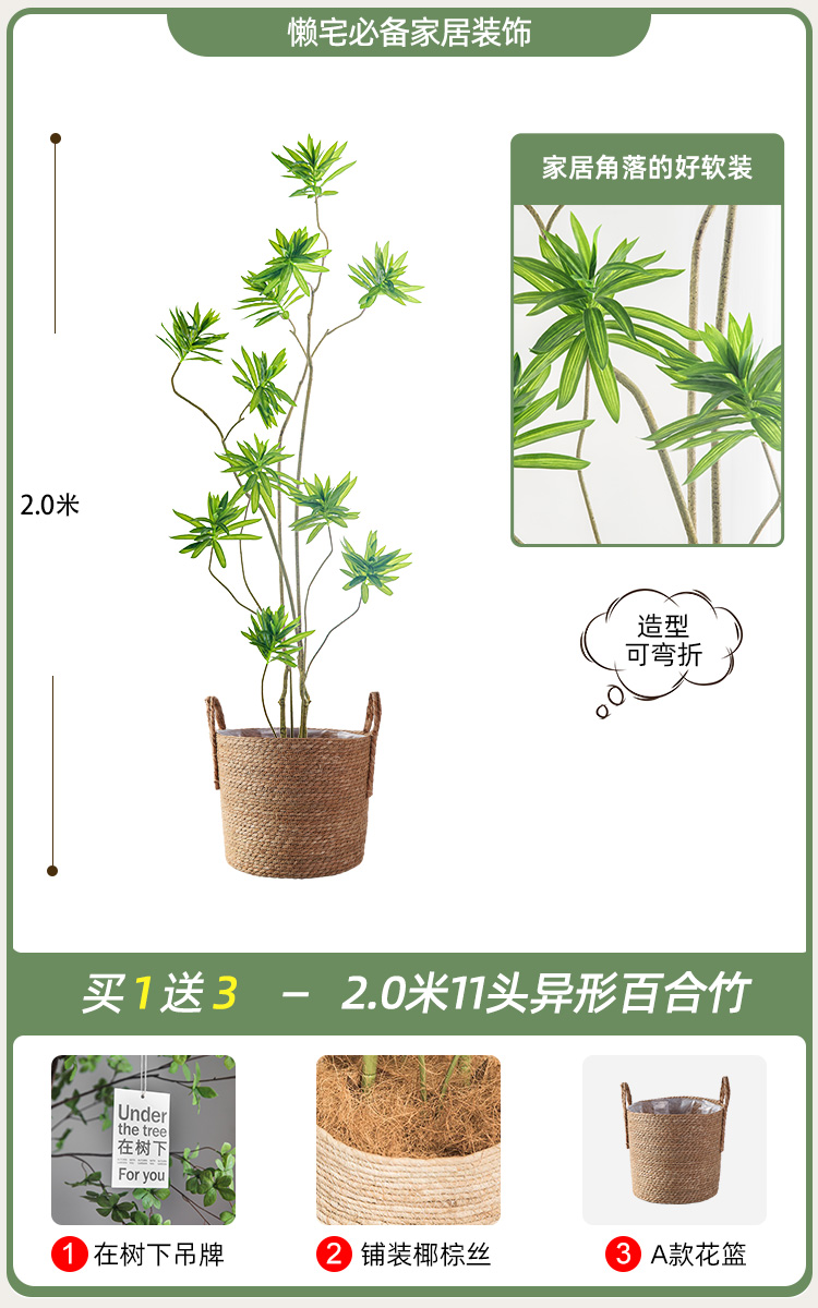 新款假花仿真花摆设落地装饰高级感摆件客厅轻奢高档花仿真绿植百