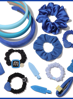 显白克莱因蓝色系头绳大肠发圈发箍发夹侧边后脑勺顶夹橡皮筋发饰