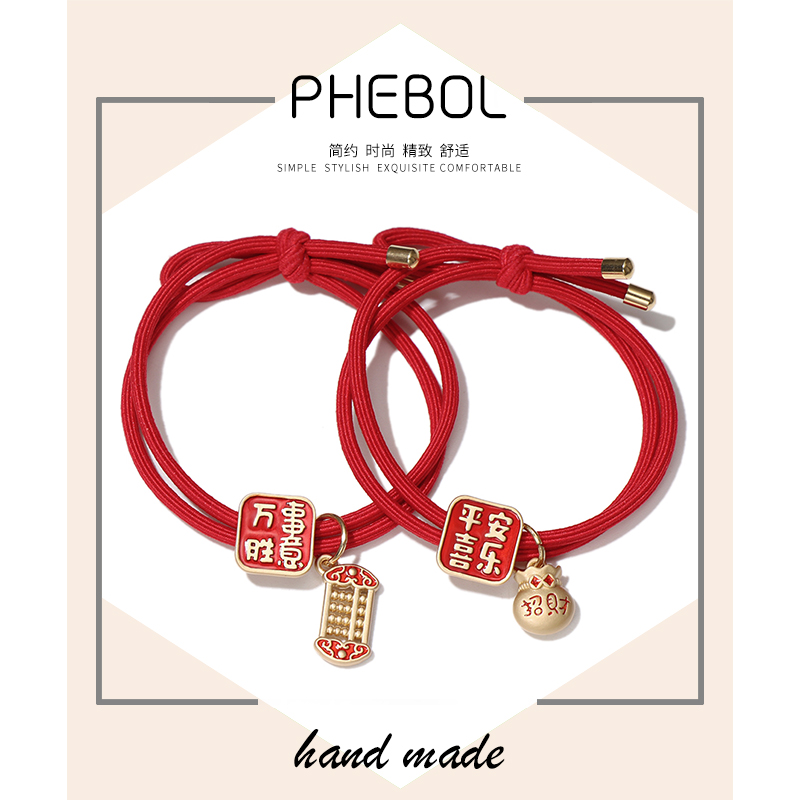 新年头绳红色皮套女发绳本命年扎马尾高弹力耐用橡皮筋发圈爆款小