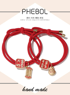 新年头绳红色皮套女发绳本命年扎马尾高弹力耐用橡皮筋发圈爆款小