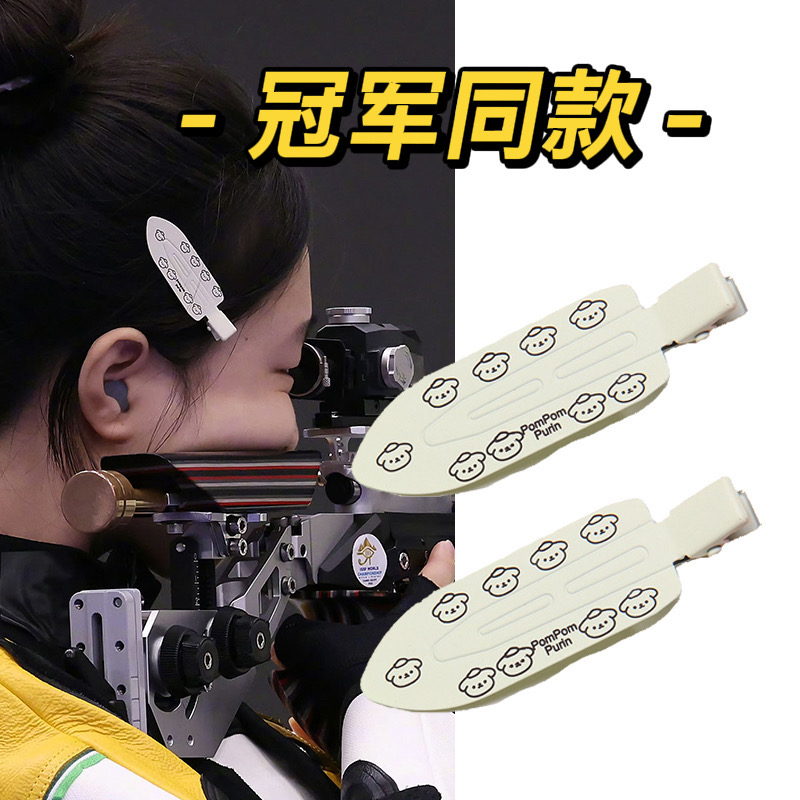 赵露思同款马卡龙色磨砂无痕发夹