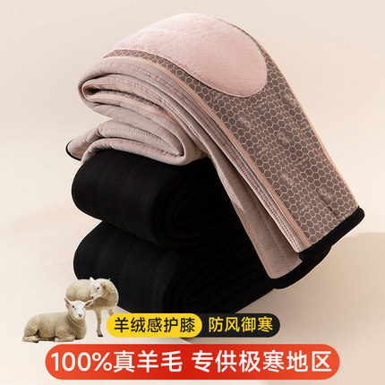 100%羊毛棉裤女冬季外穿加绒加厚打底裤高腰东北特厚超厚保暖裤