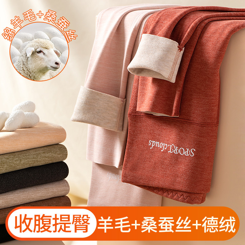 德绒秋裤女内穿高腰打底裤紧身发热线裤衬裤蚕丝羊毛裤冬季保暖裤