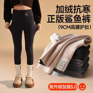 女童打底裤春秋外穿加绒加厚儿童秋裤冬季大童鲨鱼裤瑜伽保暖裤子