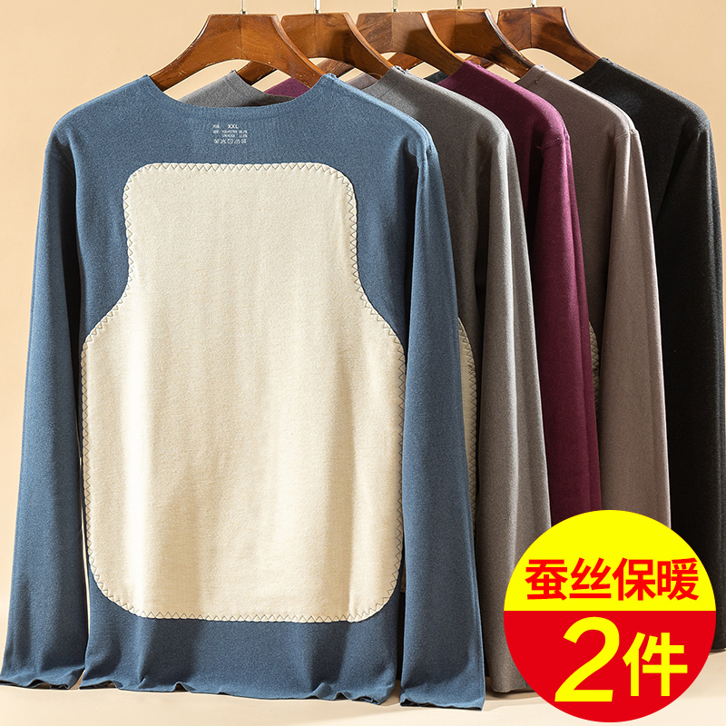 双面德绒保暖内衣加绒磨毛内搭