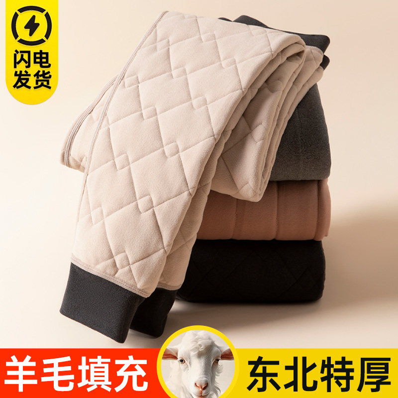 羊毛保暖裤男士加绒加厚学生青少年冬季内穿打底裤初高中抗寒棉裤,女士内衣/男士内衣/家居服,保暖裤,淘宝优惠券,粉丝福利购,淘宝优惠卷
