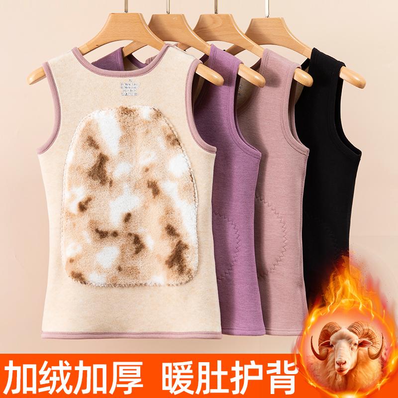 背心女士加绒加厚发热德绒保暖内衣女款上衣秋冬季一体绒内穿马甲