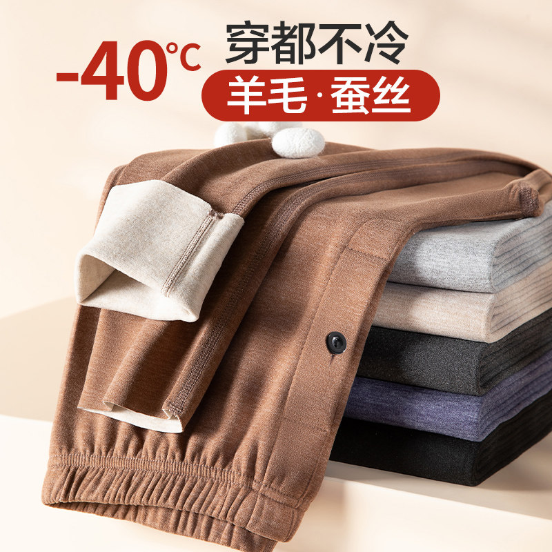 德绒秋裤男士保暖裤无痕薄款加绒紧身线裤冬季含羊毛加厚绒裤衬裤