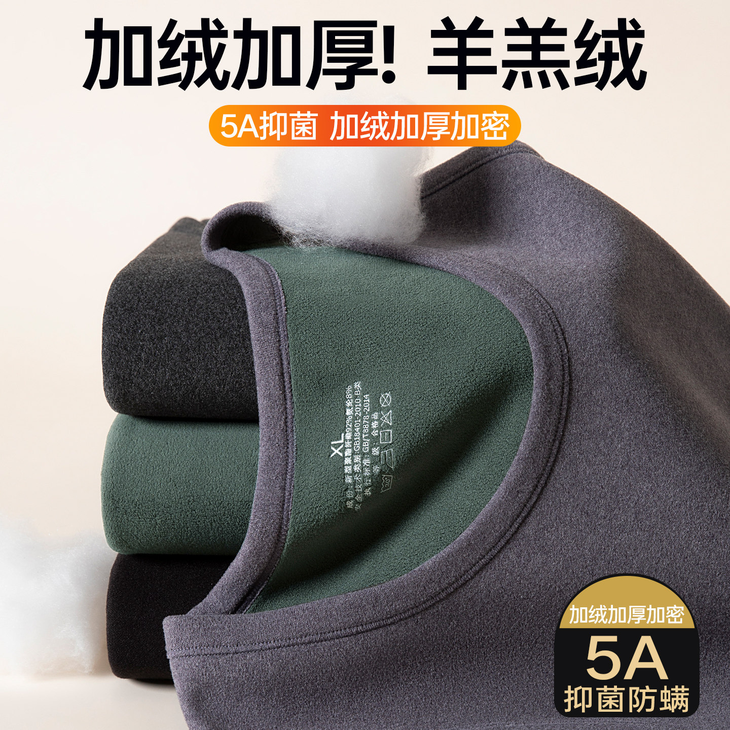 男士加绒加厚保暖背心羊羔绒5A抑菌防螨加厚背心冬季内穿打底,女士内衣/男士内衣/家居服,保暖背心,淘宝优惠券,粉丝福利购,淘宝优惠卷
