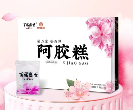 东阿百福盛世官方正品阿胶糕330g，精美礼盒 未添加蔗糖 开袋即食