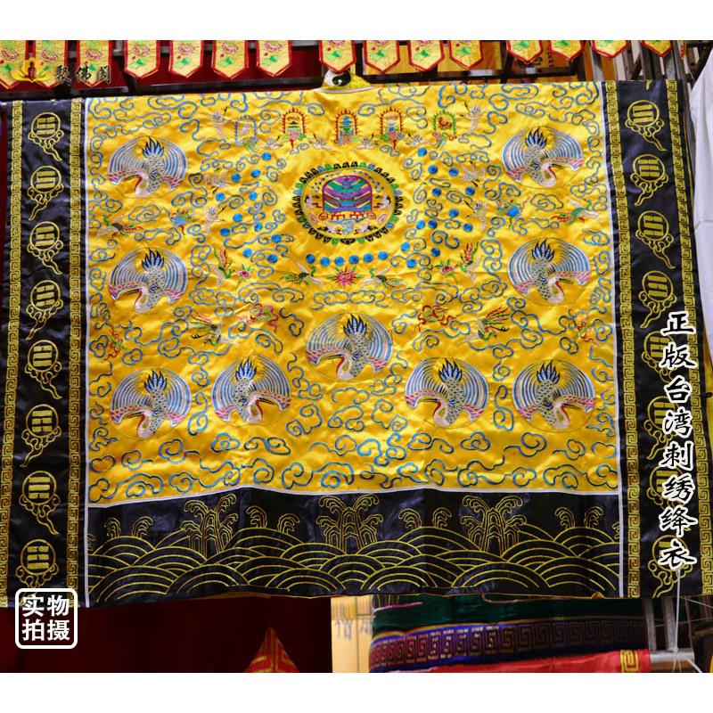 新款台湾道袍 道士服 高功法衣 道法器绛衣 道袍高功 法衣 降衣