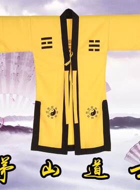 新款道士服装长袍法器道服法衣道袍太极八卦衣吕洞宾拂尘武当山法