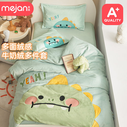 幼儿园被子三件套牛奶绒冬季午睡