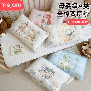 A类卡通双层纱儿童枕套40x60纯棉枕头套宝宝30x50cm枕罩全棉枕巾