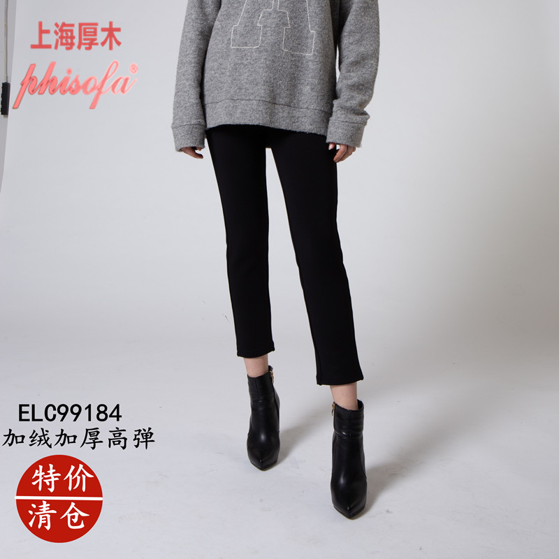 上海加厚德绒高弹力显瘦打底裤