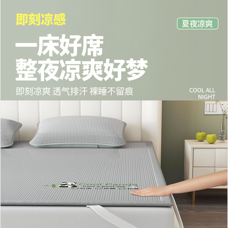 这才叫凉爽全身不闷不热冰丝席子图片