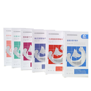 1盐酸多西环素/西咪替丁/碱式碳酸铋马来酸氯苯那敏宠物犬猫片