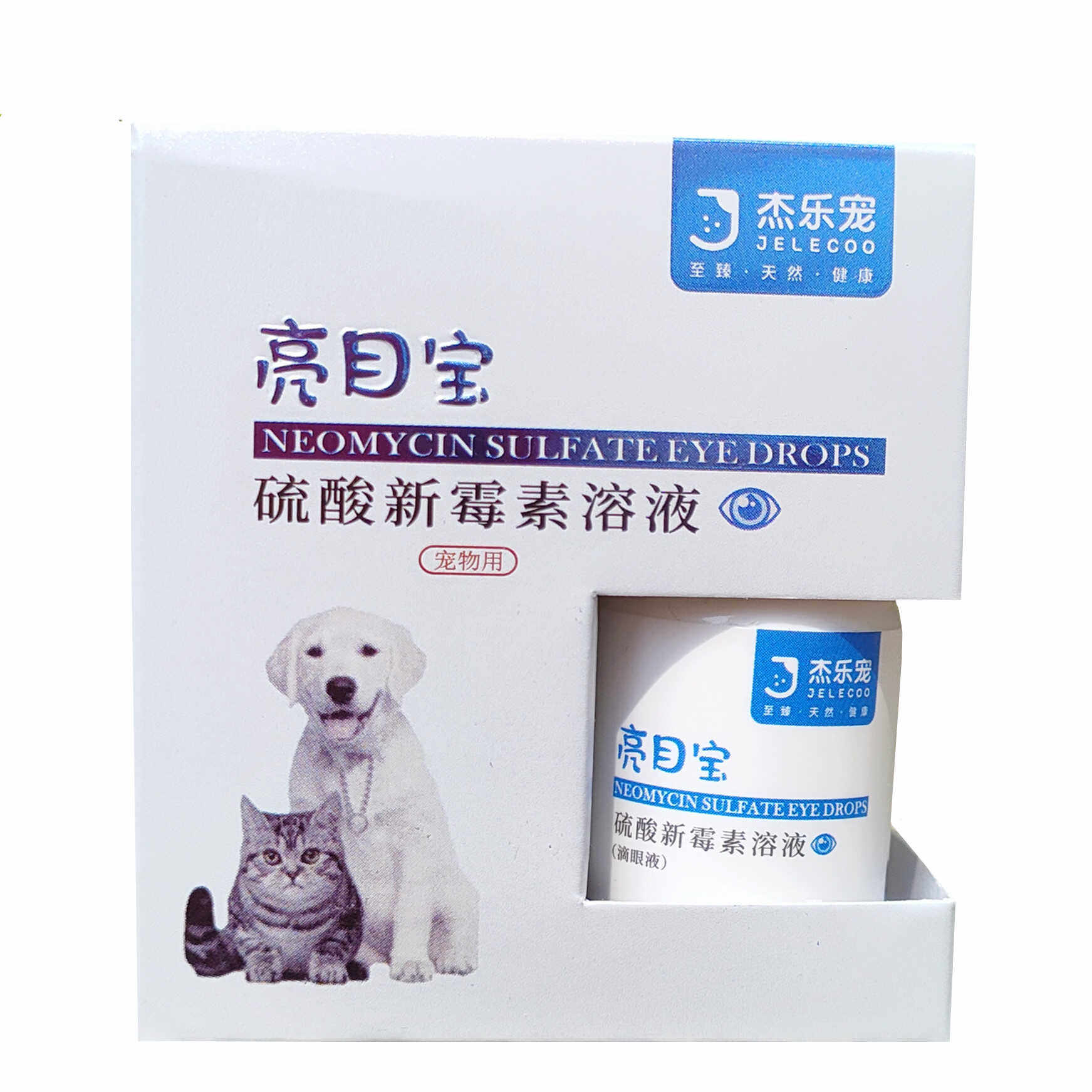 杰乐宠亮目宝宠物犬猫硫酸新霉素溶液犬猫眼部滴眼液8ml