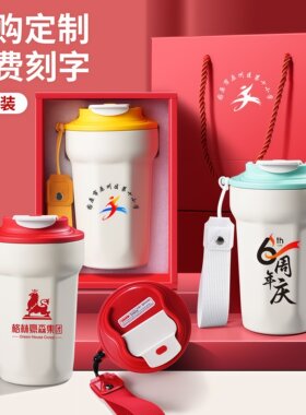 咖啡杯定制学校公司企业